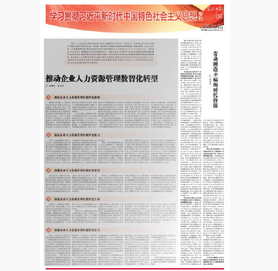 来源:光明日报