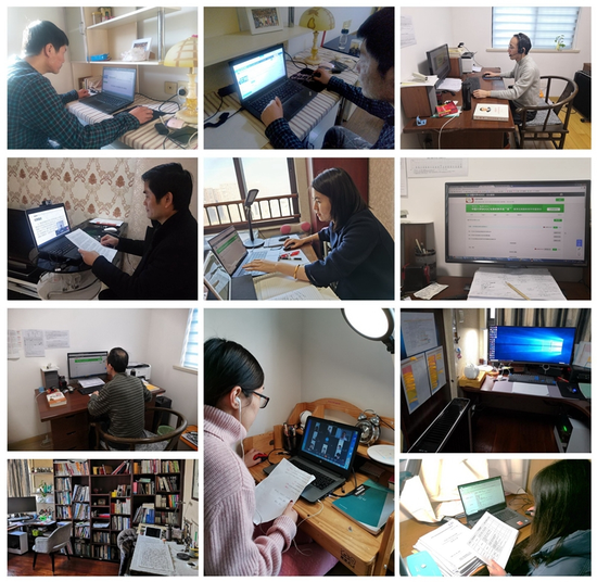 教师在线教学