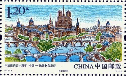 2018世界知名城市南京周巴黎站海外新闻发布