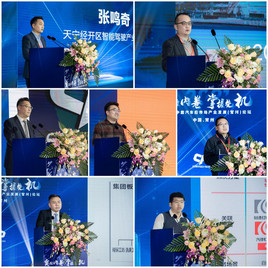 (嘉宾主题演讲)