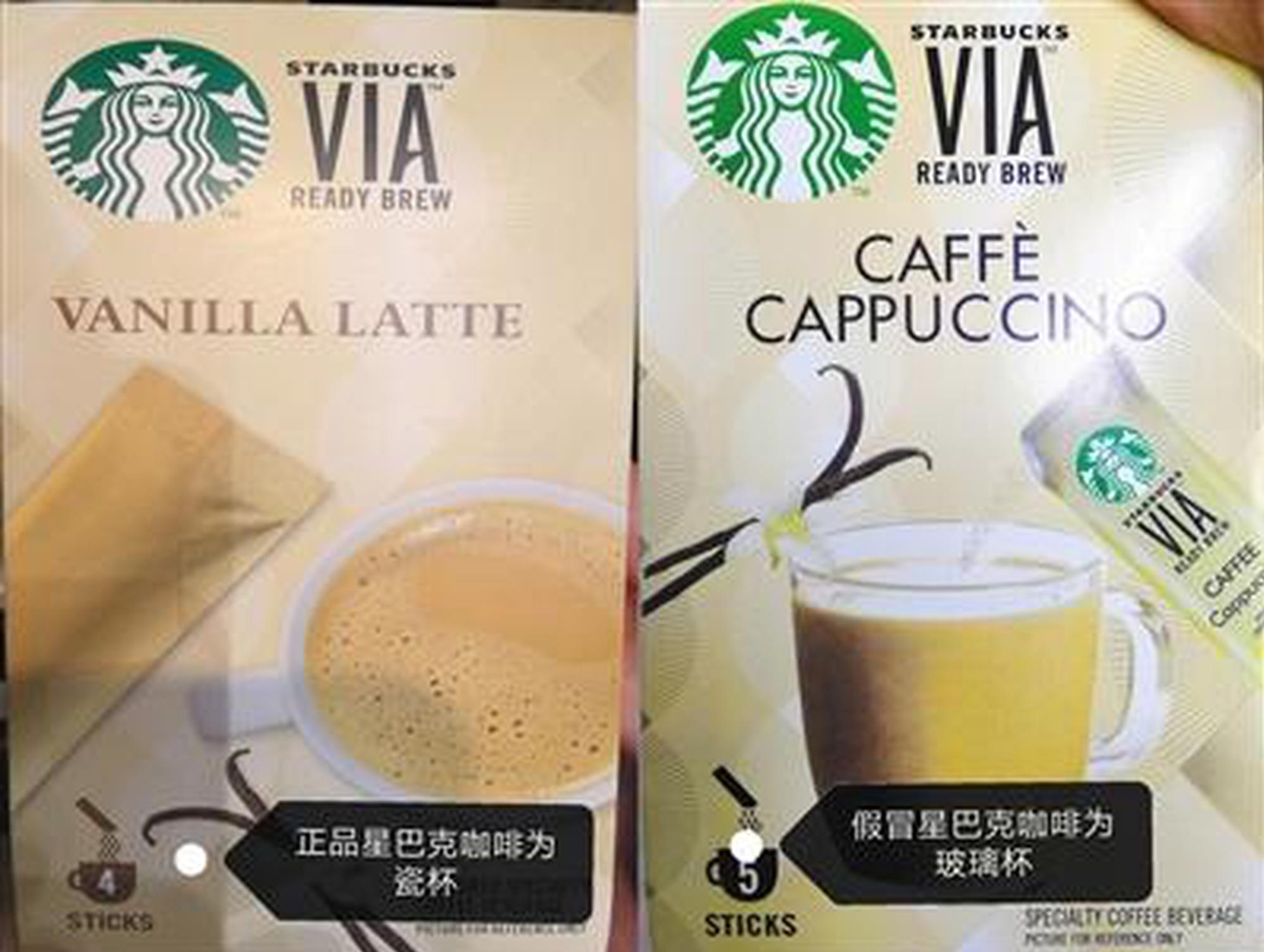 多家超市售卖假星巴克咖啡 食药监部门介入调查