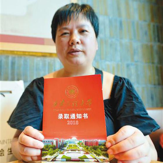 40岁女子终圆大学梦 曾3次考上大学因家庭原因弃学