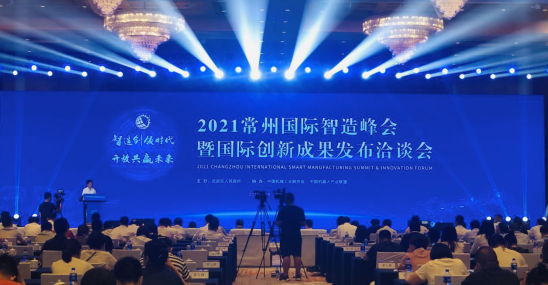 大会现场