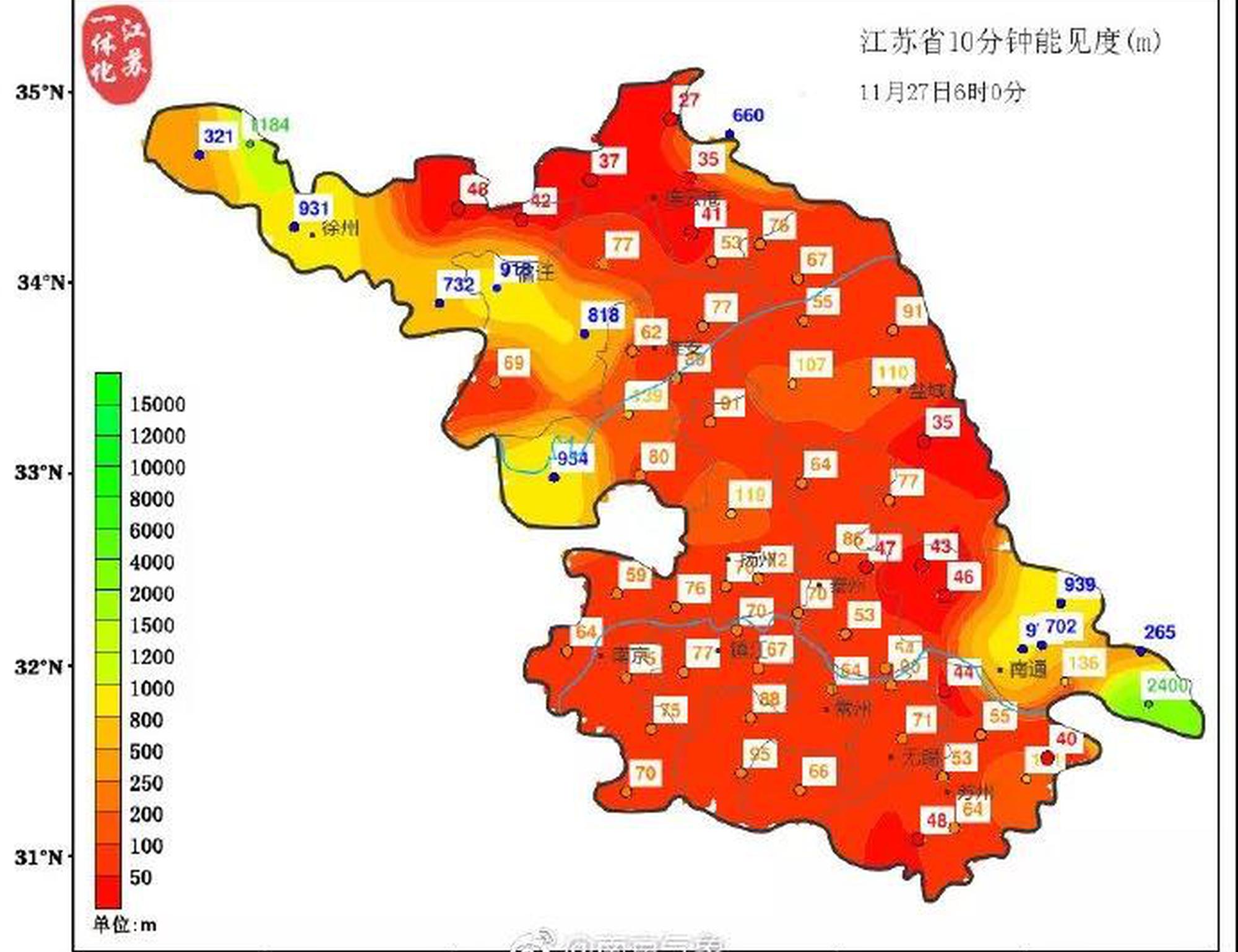 特强浓雾持续！南京未来12小时能见度50米～2公里