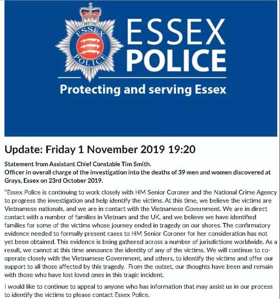英国警方：“夺命货柜车案”39名遇难者均为越南人