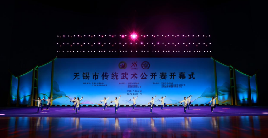 《飞雁韵律》——海澜太极飞雁队