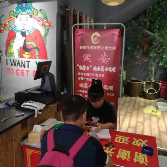 59.9元办卡两个月免费吃 7天之后火锅店被吃垮