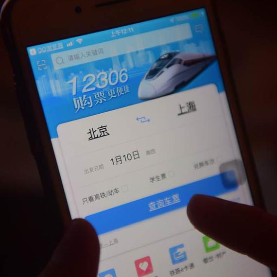 火车票抢票软件到底靠谱吗？记者实测了八款！