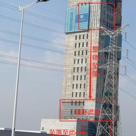 扬州一工地手脚架坠落致6死5伤