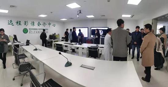 参观常州市第四人民医院远程影像中心
