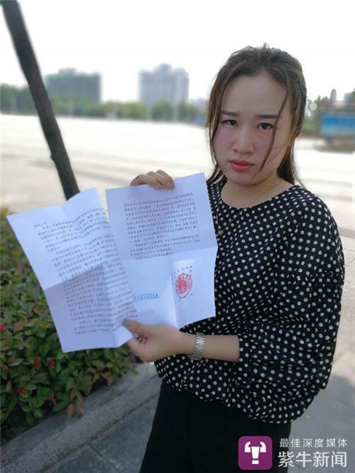 钱女士