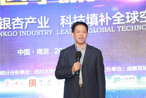 图为南京中医药大学胡刚教授在发表演讲