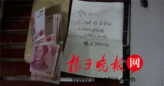 母亲病故不知父亲是谁 淮安自闭症男童深夜被弃路边