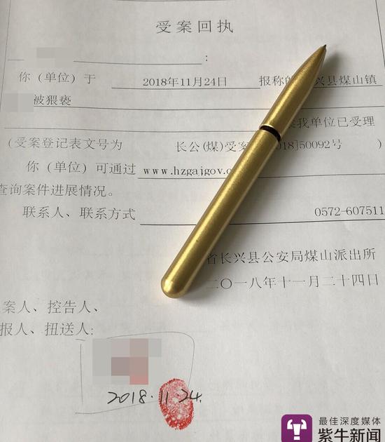 报警回执记录