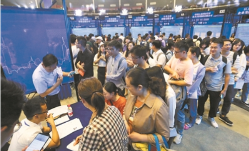 南京发布需求报告：五大产业需要人才七万人