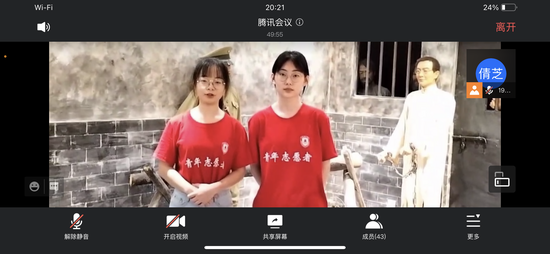 实践团成员线上直播宣讲