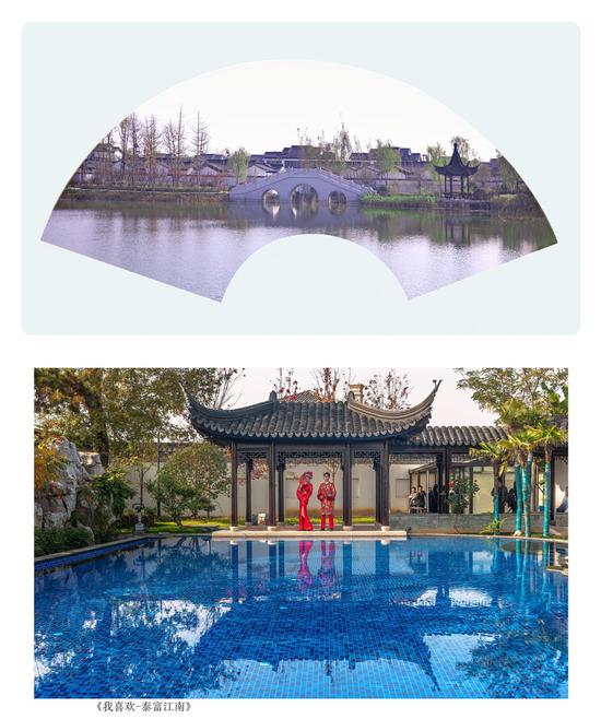 (上)《江南设计之美》 花承锋 (下)《我喜欢 泰富江南印象》 孙承武