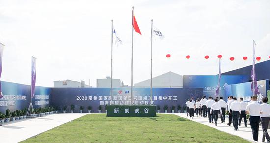 新创碳谷项目启动