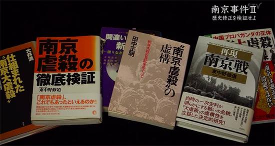 纪录片所批评的部分历史修正主义出版物
