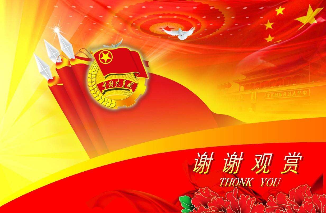 “80后”吕璟履新共青团南京市委书记 前任已赴玄武区任职