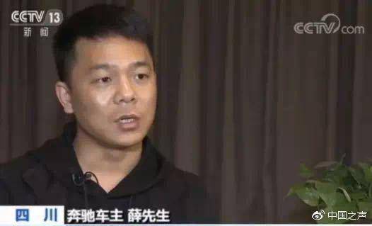 "失控奔驰"车主代理律师：当事人才是最大受害者