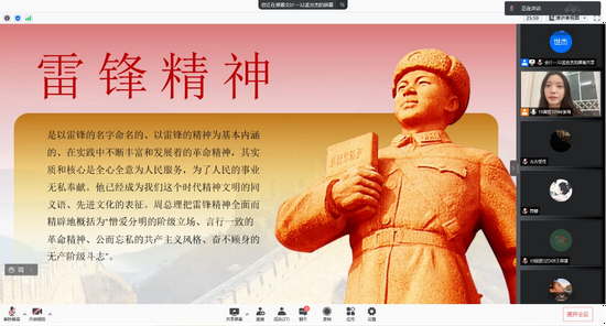 “初旭”党史宣传小队在线讲党课