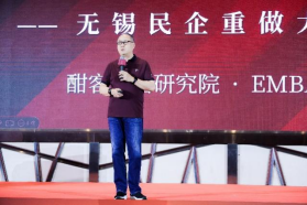 王为在演讲