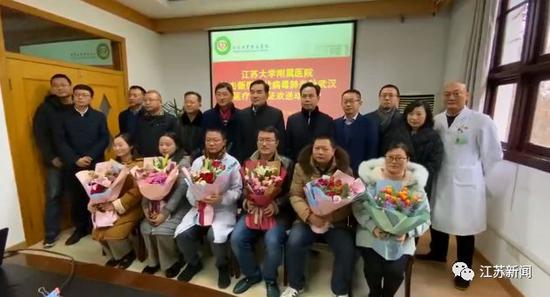 江苏大学附属医院集结出发