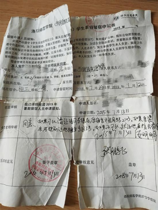 从大学宿舍到精神病院