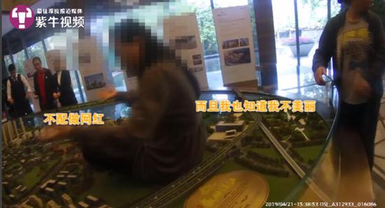 女子坐在沙盘里