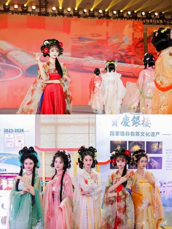 宝庆银楼“吾福临门”系列新品国风走秀