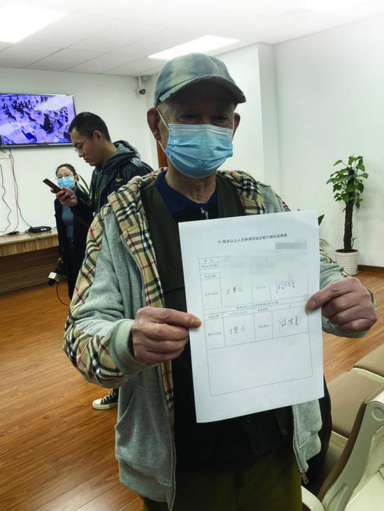 昨天参加能力测试的南京老先生