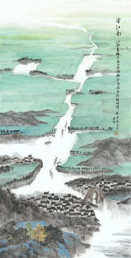 望江南 69cm×138cm