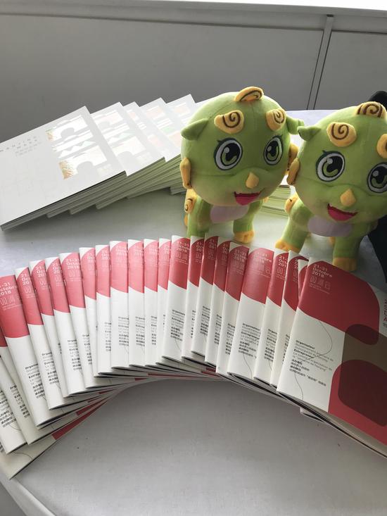 2018世界知名城市南京周巴黎站海外新闻发布