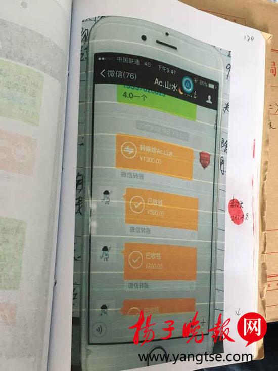 镇江4男子微信朋友圈公然卖枪 竟称“不知犯法”