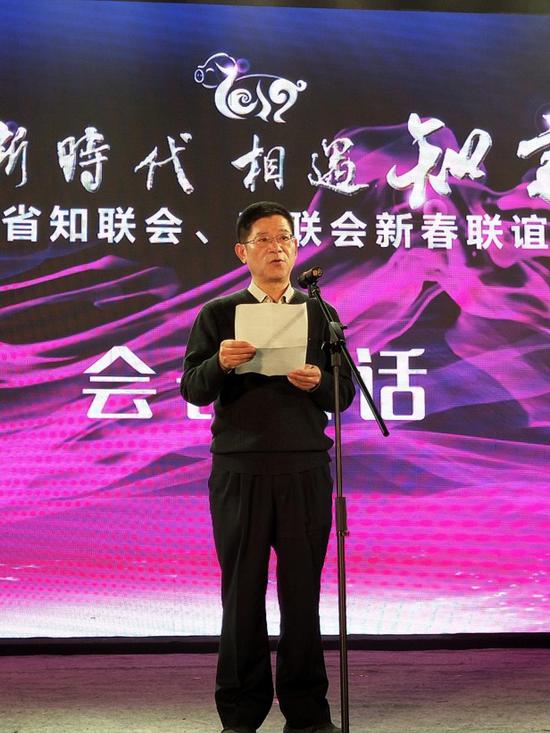 省知联会副会长邵建东致辞