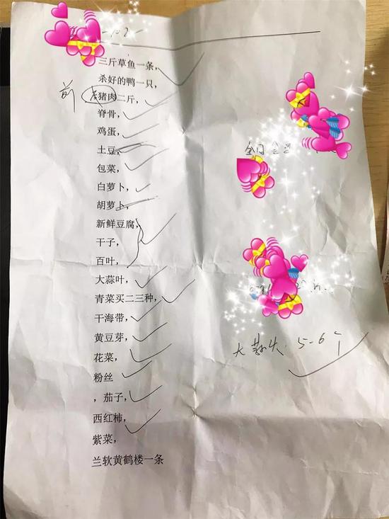 燕兴社区为居家隔离人员采购物资