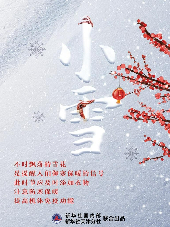 海报制作:方金洋