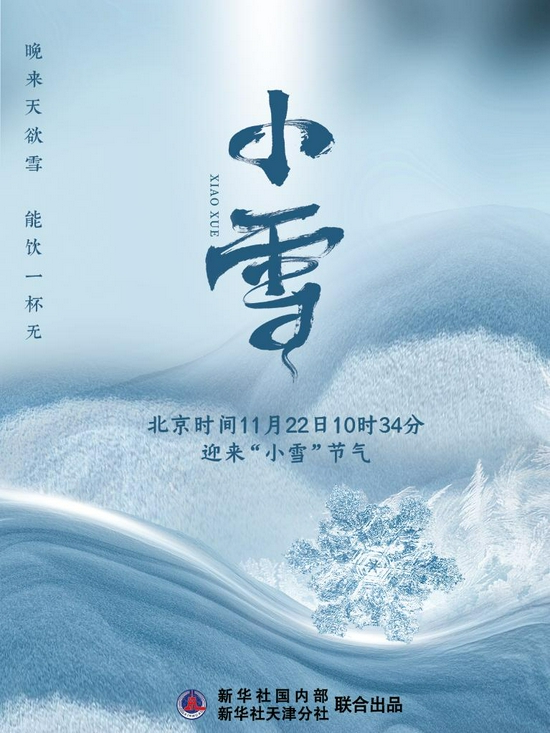 海报制作:方金洋