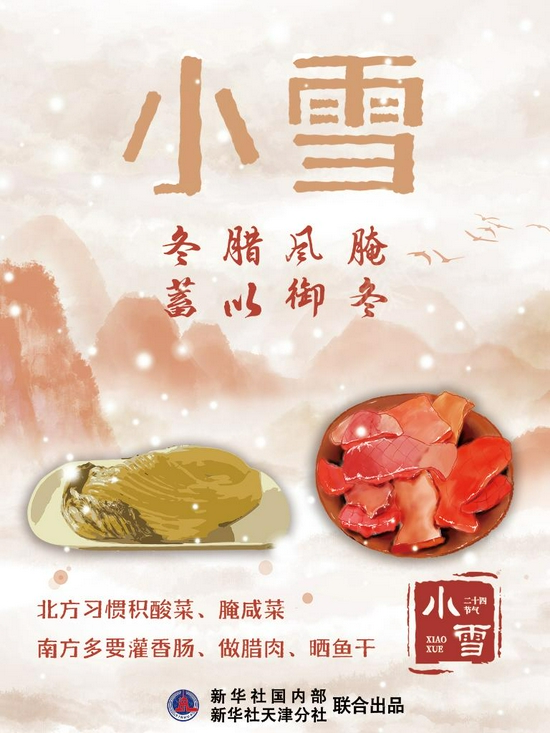 海报制作:方金洋