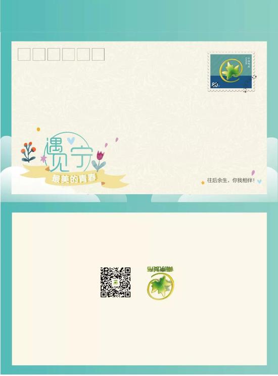 “遇见宁,最美大学时光”
