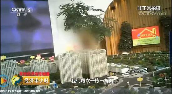 宿迁房价高？这两家楼盘被央视点名了