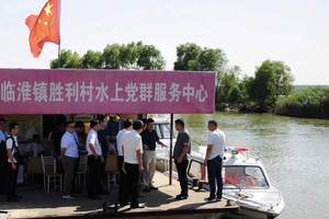 现场会开在胜利村党群服务中心船头。本文图片均为交汇点记者 丁蔚文 摄