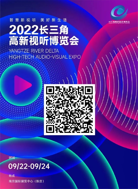 识别图中二维码报名参展