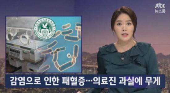 韩国20人整容后集体患上败血症 或因注射剂变质