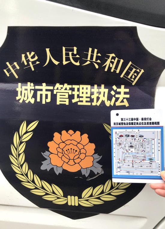 南京“城管蓝”温暖南京秦淮灯会