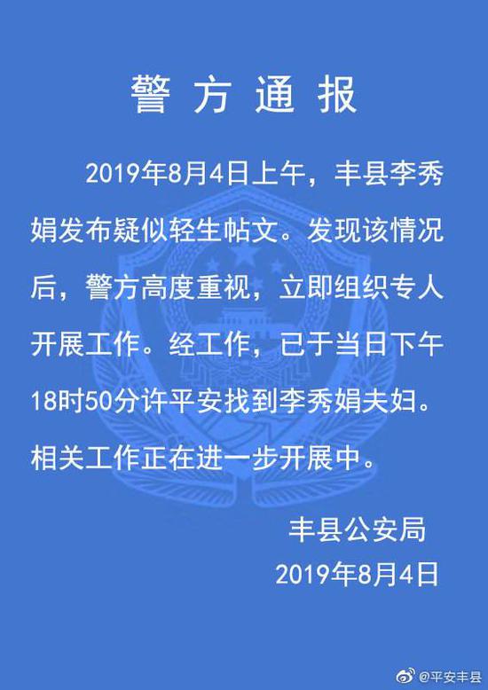 此前报道
