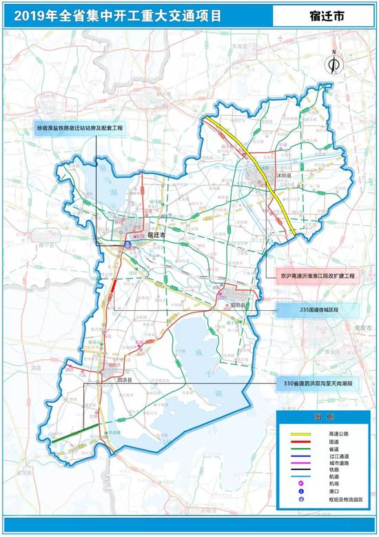 2019年宿迁集中开工重大交通项目示意图