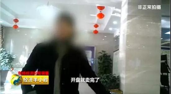 宿迁房价高？这两家楼盘被央视点名了