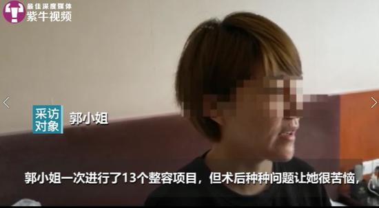 来宁维权的女孩郭琦